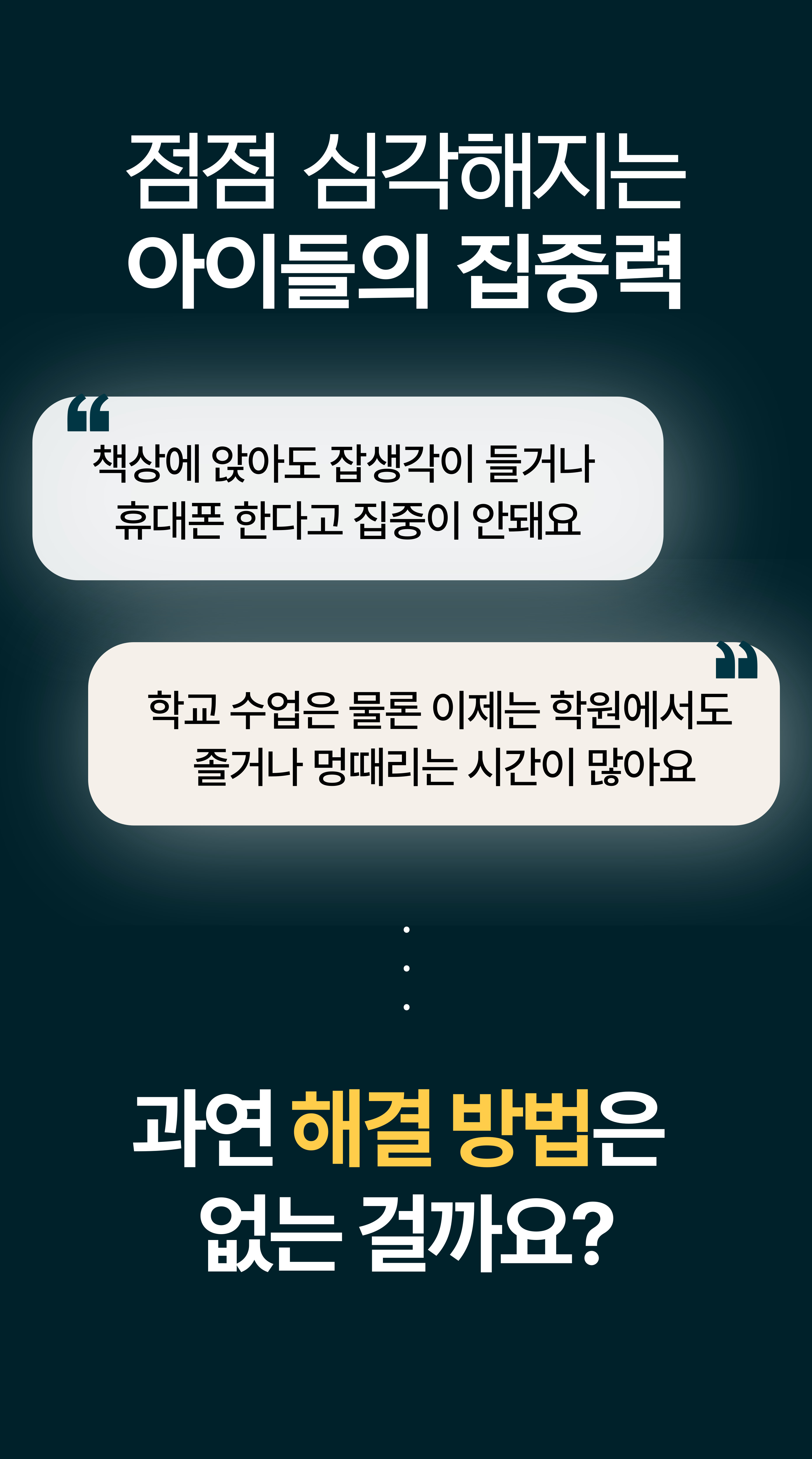 issue